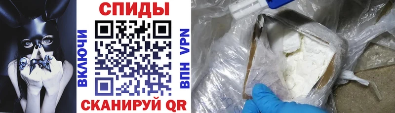 где купить наркоту  MEGA рабочий сайт  АМФЕТАМИН VHQ  Жердевка 