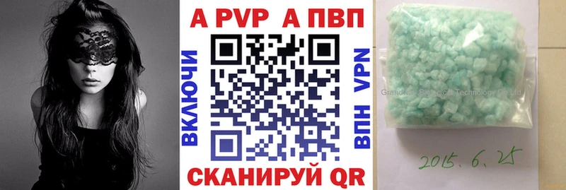 Alfa_PVP Crystall Жердевка