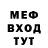Меф VHQ tracy shot