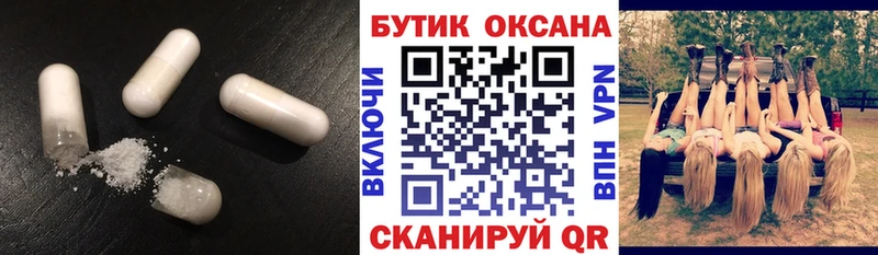 кракен tor  Жердевка  Бутират бутандиол 