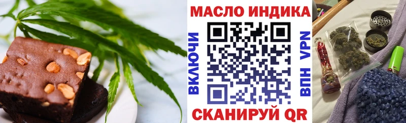 Еда ТГК конопля  Жердевка 