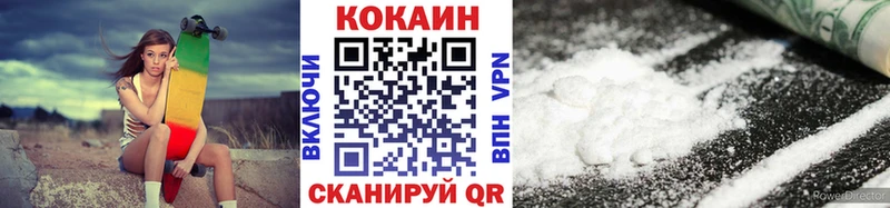 КОКАИН Columbia  Жердевка 