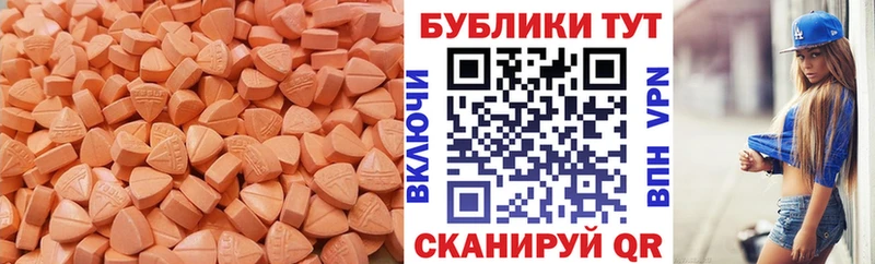 закладки  Жердевка  Экстази диски 