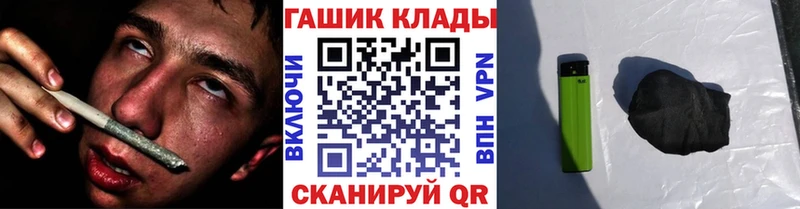 мориарти телеграм  мега tor  Жердевка  ГАШИШ ice o lator 