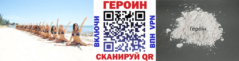 мега зеркало  Жердевка  ГЕРОИН герыч 