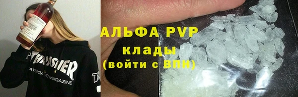 спиды Покров