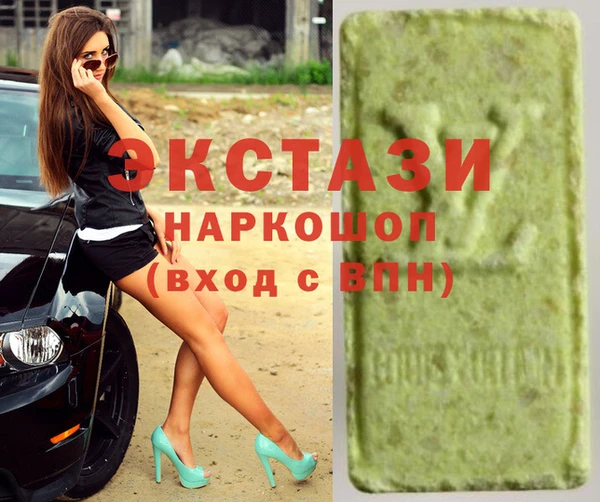 спиды Покров
