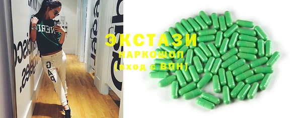 спиды Покров
