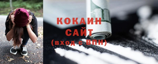 бутират Покачи