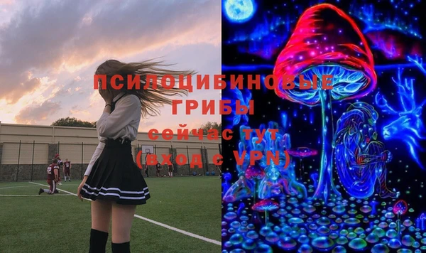 мяу мяу кристалл Покровск