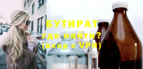 дистиллят марихуана Горняк