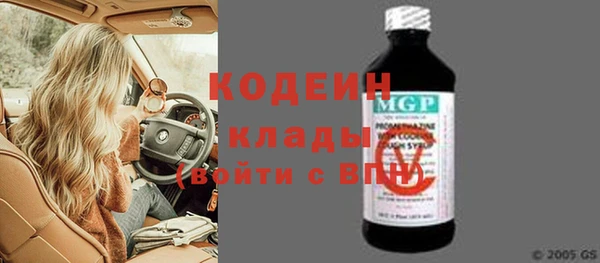 дистиллят марихуана Горняк