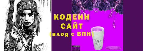 бутират Покачи
