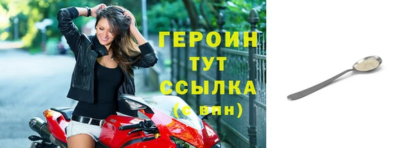 бошки Горно-Алтайск