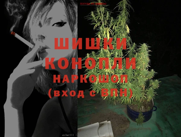 бутират Покачи