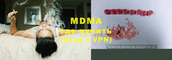 дистиллят марихуана Горняк