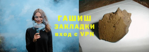 бошки Горно-Алтайск