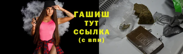 дистиллят марихуана Горняк