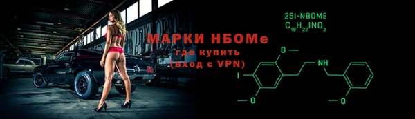 бутират Покачи