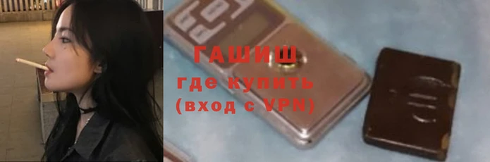 бутират Покачи