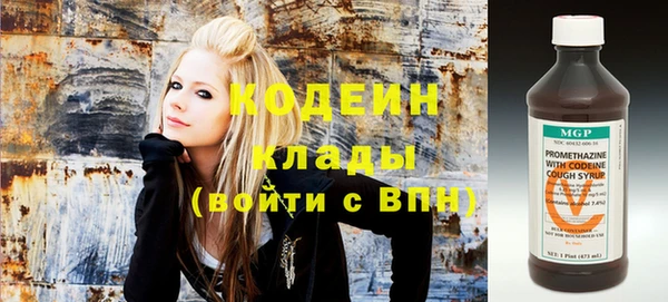 мяу мяу кристалл Покровск