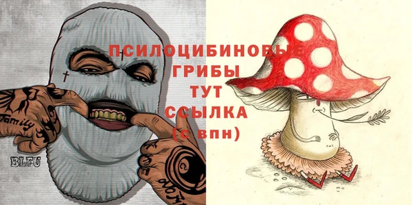 мяу мяу кристалл Покровск