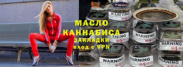 спиды Покров