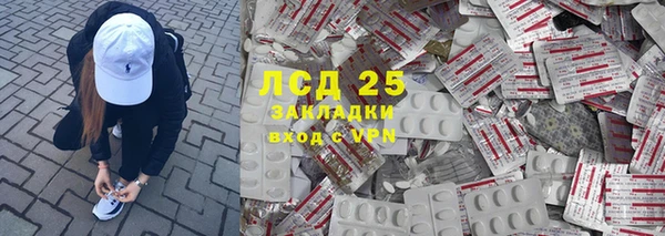 бутират Покачи