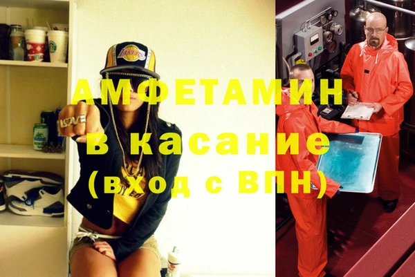 бутират Покачи