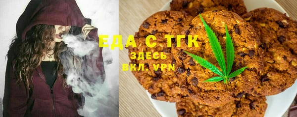 бошки Горно-Алтайск