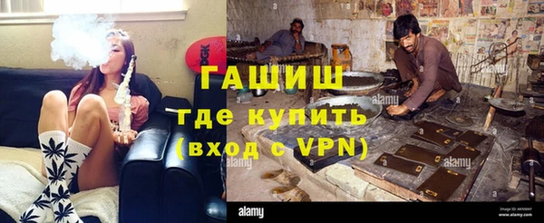 дистиллят марихуана Горняк