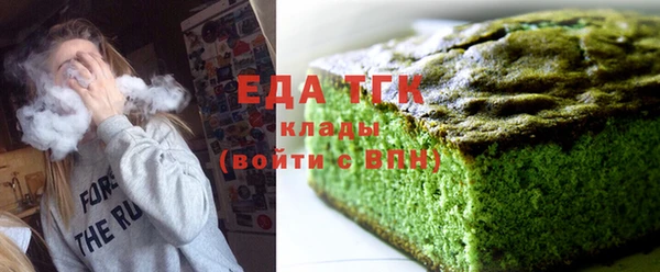 мяу мяу кристалл Покровск
