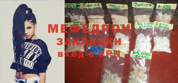спиды Покров