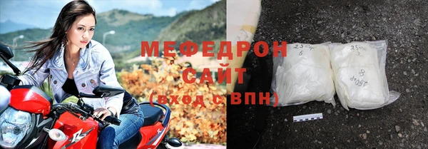 бутират Покачи