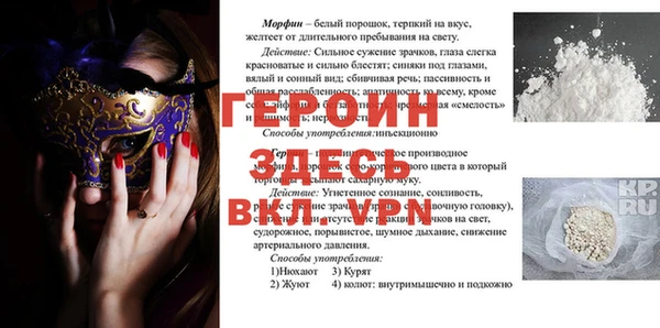 бутират Покачи