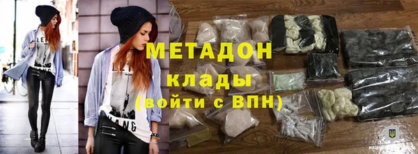 мяу мяу кристалл Покровск