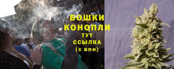 мяу мяу кристалл Покровск