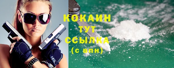 бошки Горно-Алтайск