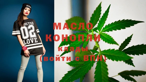 мяу мяу кристалл Покровск