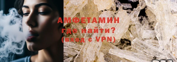 бутират Покачи