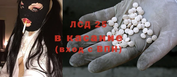 спиды Покров