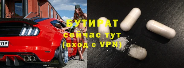 мяу мяу кристалл Покровск