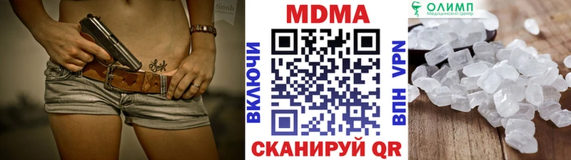 купить наркотики сайты Жердевка MDMA crystal
