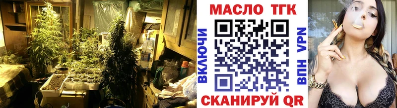 даркнет сайт  Жердевка  Дистиллят ТГК THC oil 