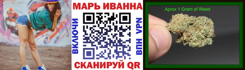 Марихуана MAZAR Жердевка
